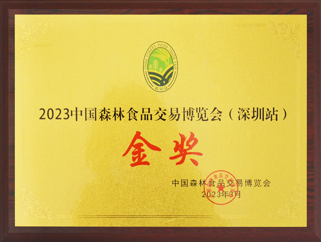 2023ЇɭʳƷײ[(hu)վ(jing).jpg