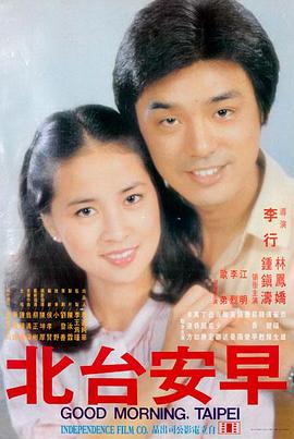 日韩电影：暗夜追踪