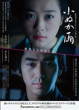 日韩电影：新世界