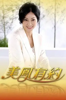 综艺：蒙面歌王