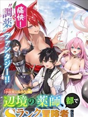 短剧：逆袭人生