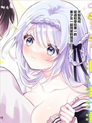 短剧：我的绝色老板娘